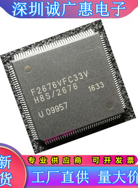 HD64F2377\HD64F2378\HD64F2676\2692\VFQ\RVFQ33V\FC\VFC\RFC20I