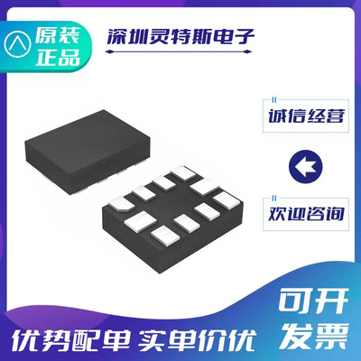 ADS1013IRUGR全新芯片