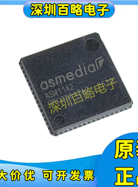 ASM1142/ASM1164/ASM1352R/ASM2142/ASM2362/ASM2464/ASM3142