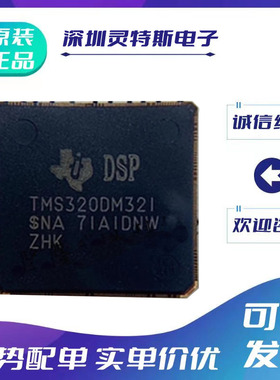 TMS320DM\320ZHK\321ZHK\320AZHK\335ZCE216\335ZCE270\340ZVL