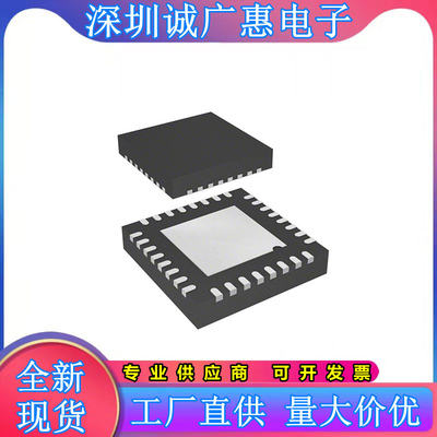 全新芯片MSP430F1132IRHBR