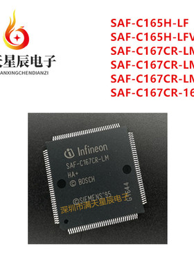 SAF-C165H-LF\LFV1.3\SAF-C167CR-LM\SAF-C167CR-LMHA\LMGA\16RM