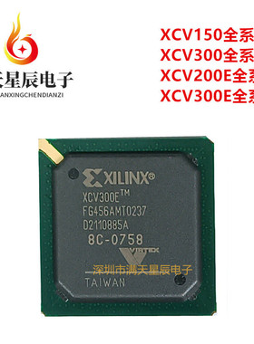 XCV150-4FG456C\XCV200E-6FG456I\XCV300E-8FG456C\5FG456I\C