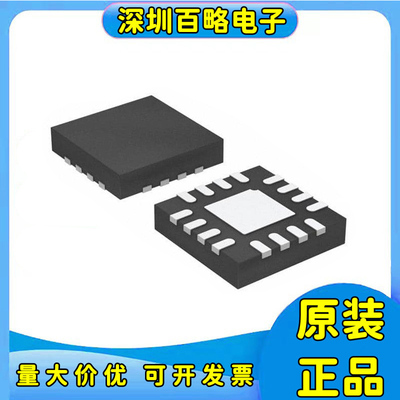 ADS1225IRGVR全新芯片