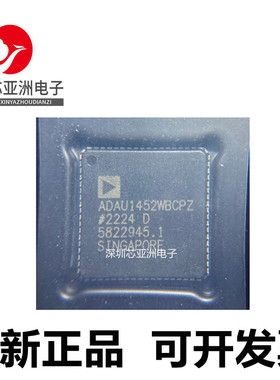 ADAU1451/ADAU1452/ADAU1462/1466/WBCPZ/KCPZ/WBCPZ150/WBCPZ300