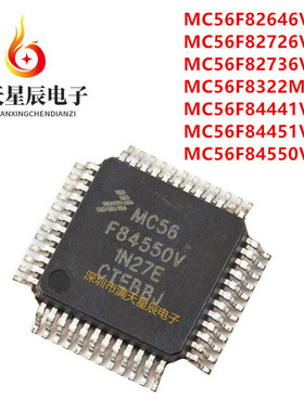 MC56F82646\82726\82736\82746\8322\84441\84451\84550VLF\MFAE