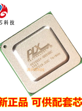 PEX8612- PEX8616 PEX8624 PEX8625 AA50BCF BB50RBCG BB50RBIF