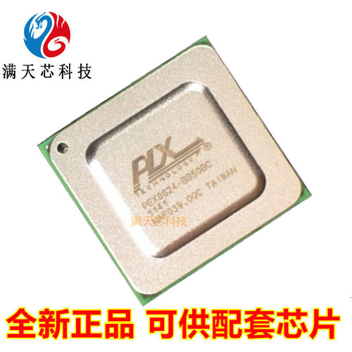 PEX8612- PEX8616 PEX8624 PEX8625 AA50BCF BB50RBCG BB50RBIF