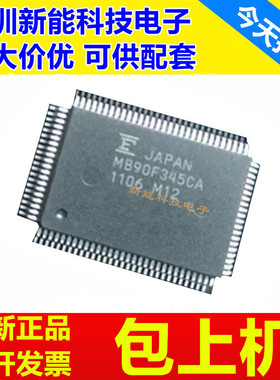 MB90F342\345\349\583\584\884\543\546\548\549\598\CA\CAS\GS\S