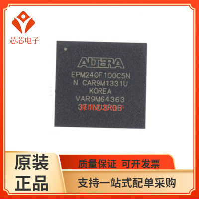 EPM240F100C5N /单片机处理器芯片可编程逻辑  EPM240F100I5N