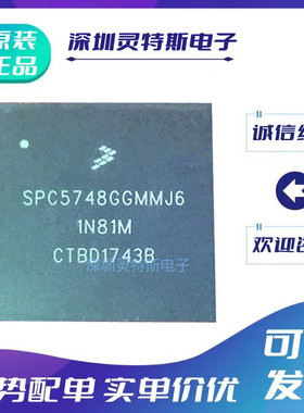 SPC5646\5745\5747\5748\CCF0MMJ1\CBK1AMMJ6\GK1MMJ6\GHK0AMMJ6\