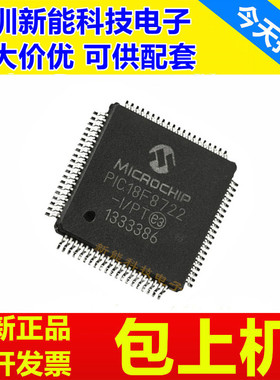PIC18F8722\8723\83J11\83J90\84J11\84J90\85K22\18F85K90-I\PT