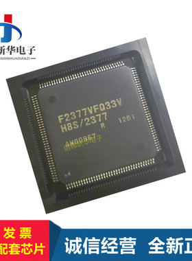 HD64F2377/HD64F2378/HD64F2676/2692/VFQ/RVFQ33V/FC/VFC/RFC20I