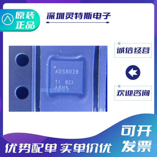 ADS1257\131M02\131M03\131M04\8028\IRGWR\IRGWT\IRUKR\IRTJR\T