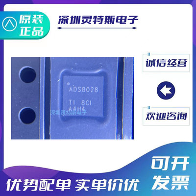 ADS8028IRTJT全新芯片