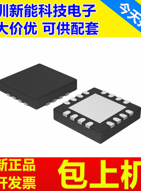 ADF5000BCPZ\ADF5001BCPZ\ADF5002BCPZ\ADF4602BCPZ全新ic芯片