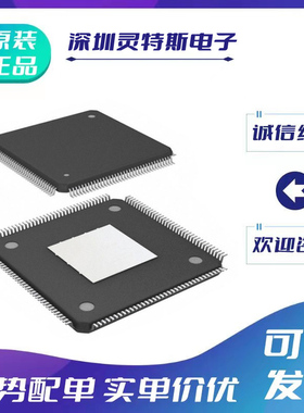 LCMXO1200C-3T144C\LCMXO640C-4TN144I\5TN144C\4T144C\4TN144I