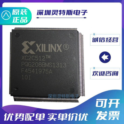 XC2C512-10PQG208I可编程芯片