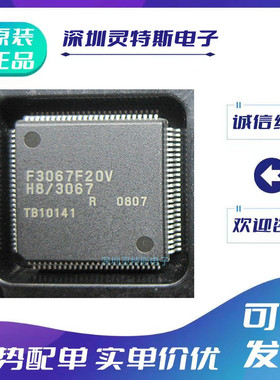 HD64F3062\HD64F3064\HD64F3067\F20\F25\BFBL25V\TE\BF25V\RF20V