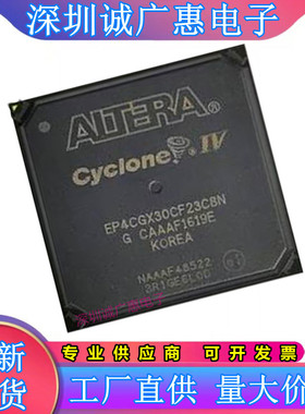 EP4CGX15BF14C7N 22BF14C8N 22CF19I7N 30BF14I6N 30CF23I8N芯片