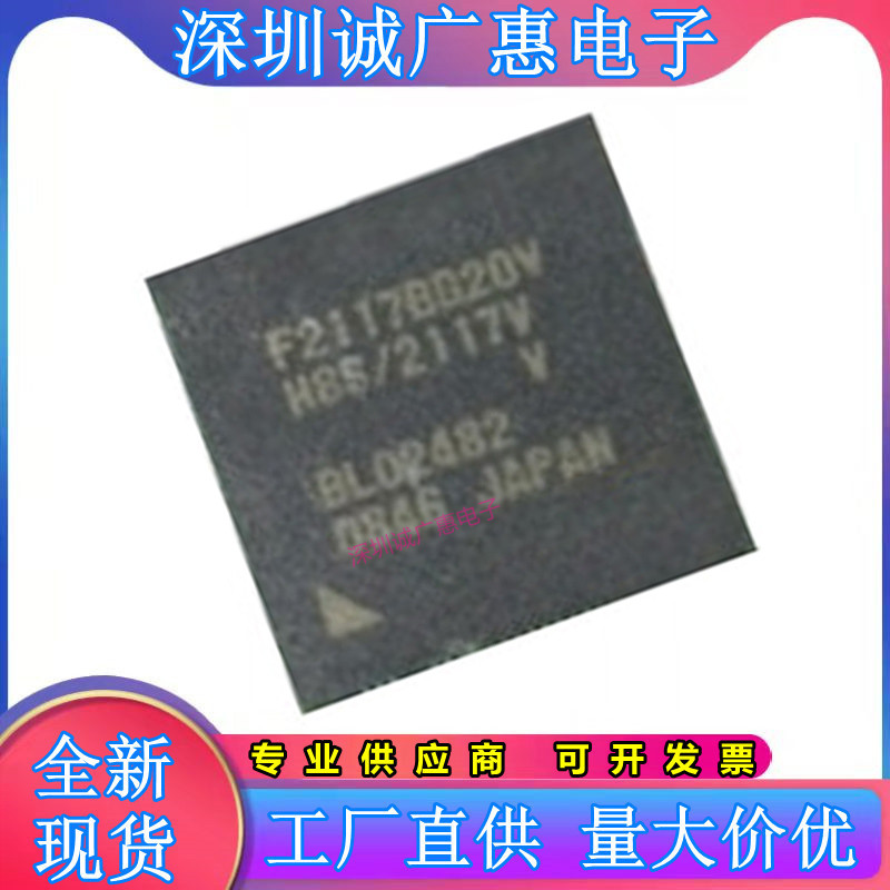 HD64F2116BG20V\HD64F2117BG20V\HD64F2238RBR13\