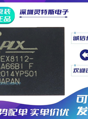 PEX8111- PEX8112\PEX8311\PEX8603\PEX8605\AA66BIF\BCF\AB50NIG