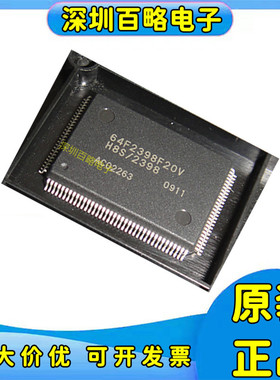 HD64F2328/HD64F2329/HD64F2357/2367/2398/F20/VF25/VTE25V/F20V