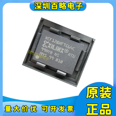XCF128XFTG64C存储器
