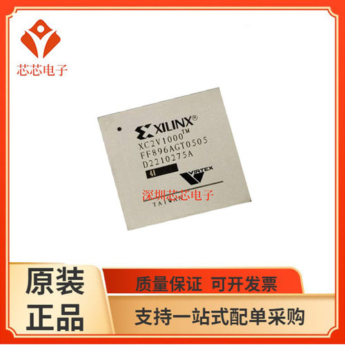 XC2V1000-4FF896I/4FGG456I 5FG456I 5FG256I 4FF896C 4FGG456C
