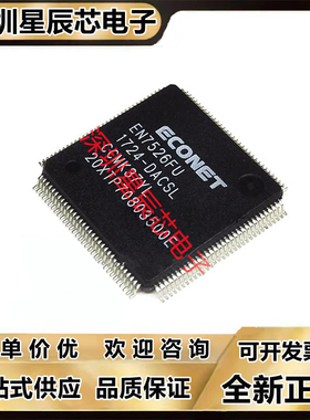 EN2566-MG1\EN2584-MG1\EN2810-01\EN202A-TBM\EN7526FU