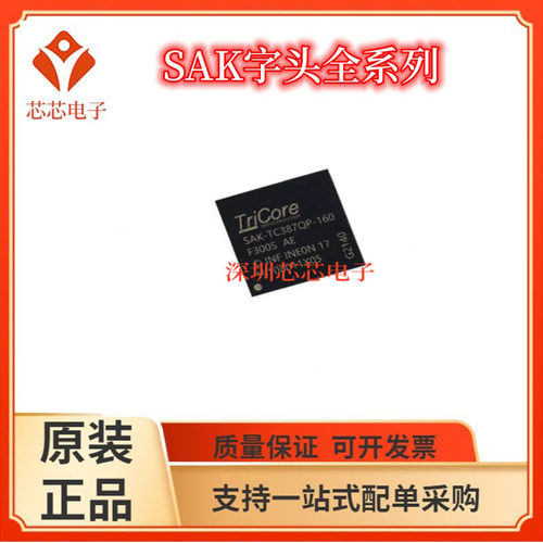 SAK-TC367DP/377TX 377TP 387TP 387QP 64F300S 96F300S 160F300S