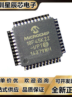 PIC18F43K20\44K22\44J10\44J11\44J50\45K20\45K22 45K40-I\PT\