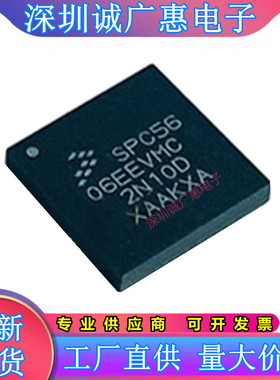 SPC5744\SPC5745\5746\5606\BBK1AMMH2\BSK1AMMH6\EEF2VMCR\EEVMC