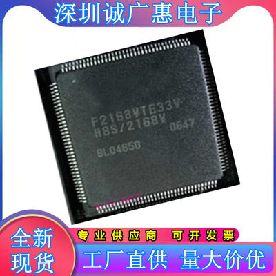 HD64F2168VTE33V系列芯片
