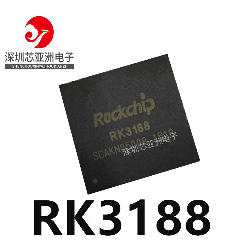 RK3188芯片/四核主控芯片平板电