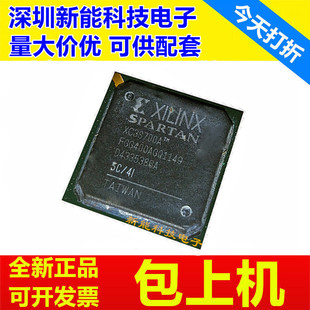 4FGG400I 5FGG456C XC3S1000 XC3S2000 可编程 4FGG456C XC3S700A