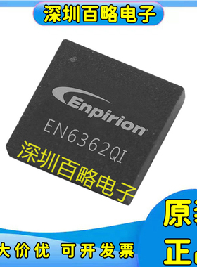 EN332/EN1212C1/EN6362QI/EN2390QI/EN29A0QI/EN7526FCU/EN2510-N