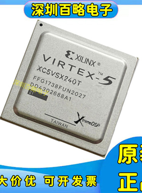 XC5VSX240T-2FFG1738I/1FFG1738C XC5VTX240T-2FFG1759C可编程/