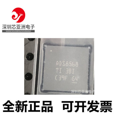 ADS8568SRGCT全新芯片