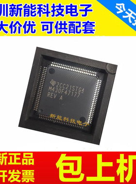 MSP430F47177\47166\47187\47176\47197\4784\4783\4793\IPZR