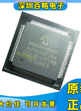 DSPIC33FJ32GS610-E/PF/DSPIC33FJ64GS610-I/PT/50I/PT/50I/PF