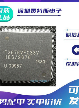 HD64F2377\HD64F2378\HD64F2676\2692\VFQ\RVFQ33V\FC\VFC\RFC20I