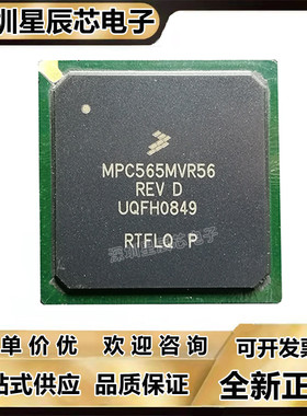 MPC563MZP66\MPC564MZP56\MPC565CZP40\MVR56\CZP40\MZP56 MZP66\