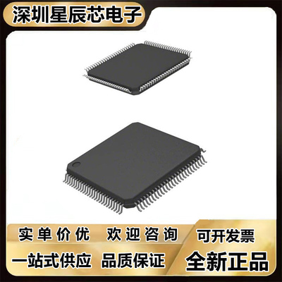 ADSP-21261SKSTZ150芯片