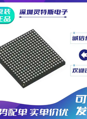 LCMXO2-7000HC\-256HC\LCMXO3L-2100E\-5\-6\BG332\MG121\I\C\B