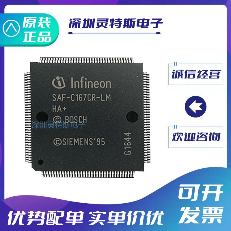 SAK-C167CS\C167CR\C167SR\LM\LMBA\L40M\32FM\LMCA\4RM\LMHA\GA\