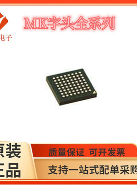 MK10DX128/MK20DX64 20DX128 10DN64 20DN128  22FN128VMP10 VMP5