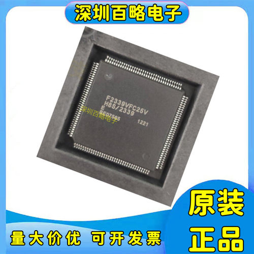 HD64F2339VFC25V全系列芯片