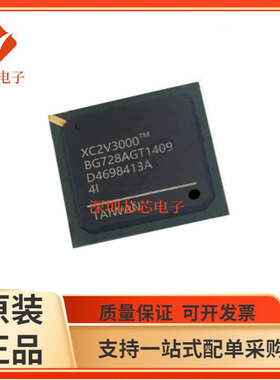 XC2V3000-4BG728I/6FF1152I XC2V4000-5FFG1152I XC2V6000可编程