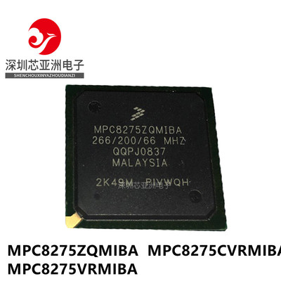 MPC8275ZQMIBA\MPC8275CVRMIBA\MPC8275VRMIBA\MPU微处理器芯片\